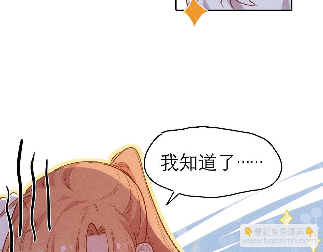 第4话 他脑子劈坏了66