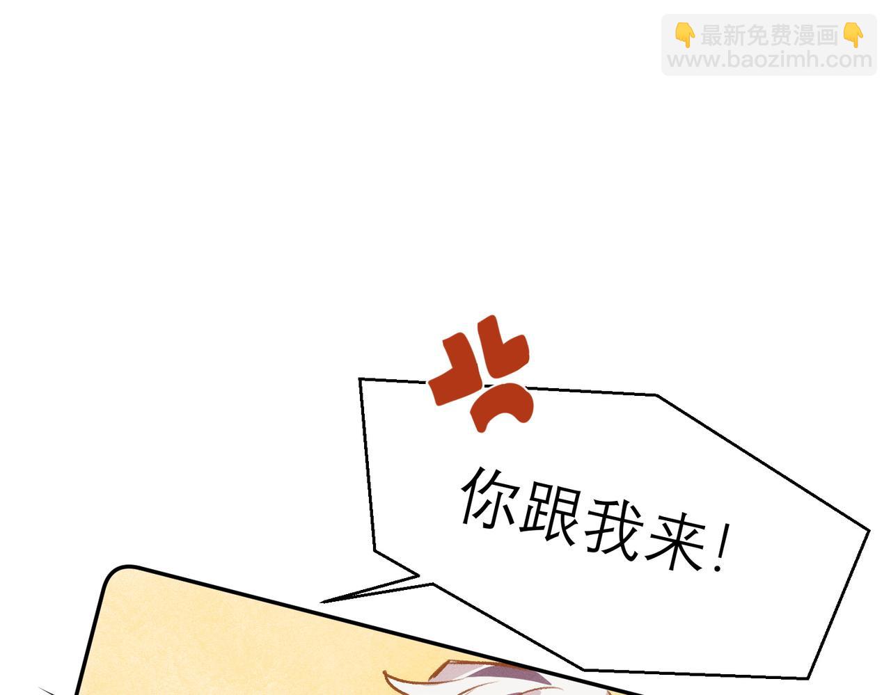 第4话 他脑子劈坏了68