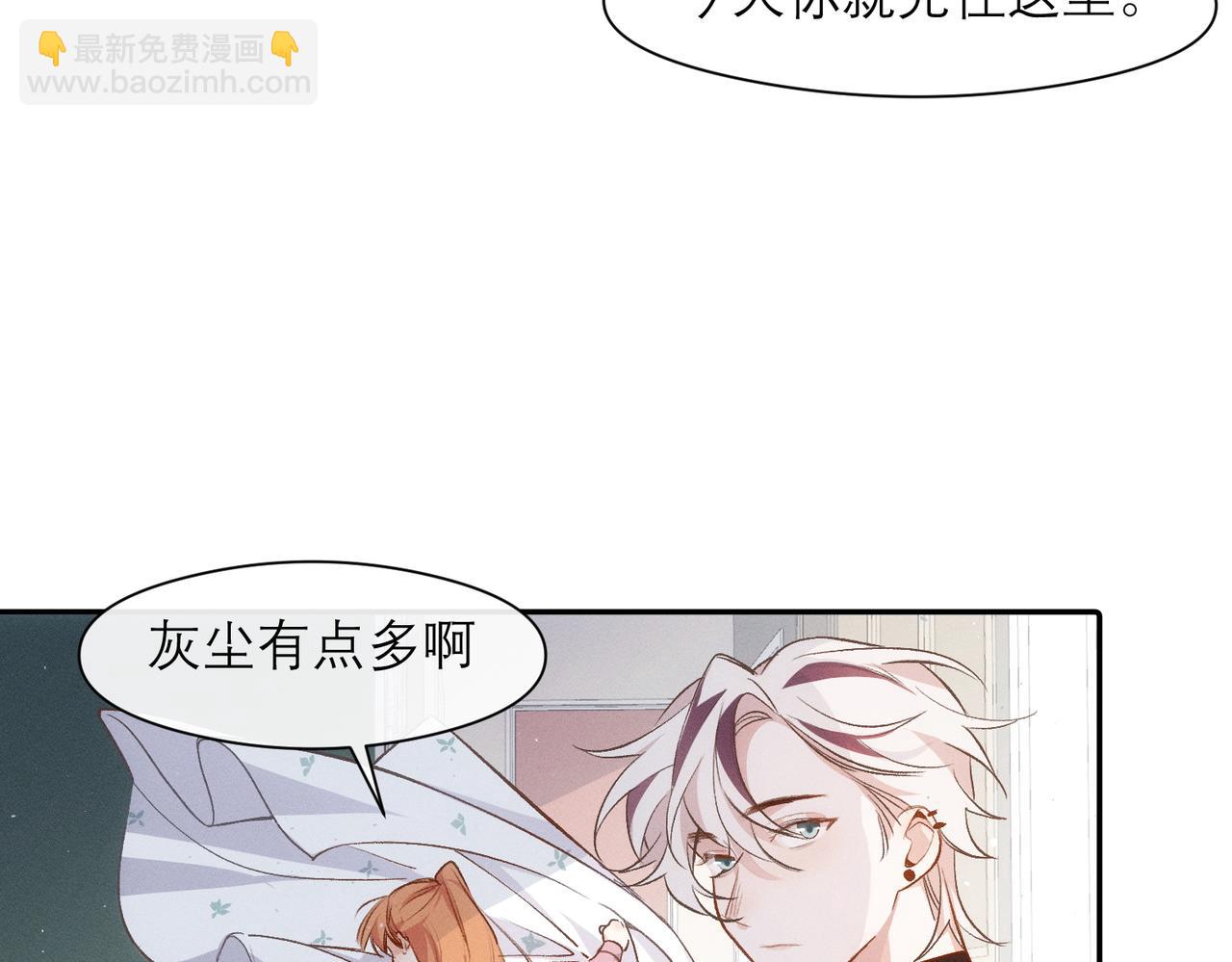 第4话 他脑子劈坏了74