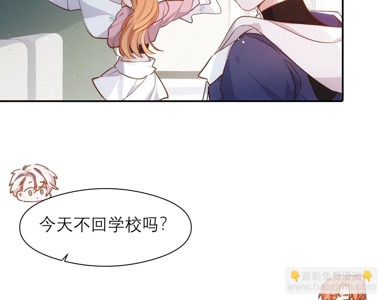第4话 他脑子劈坏了75