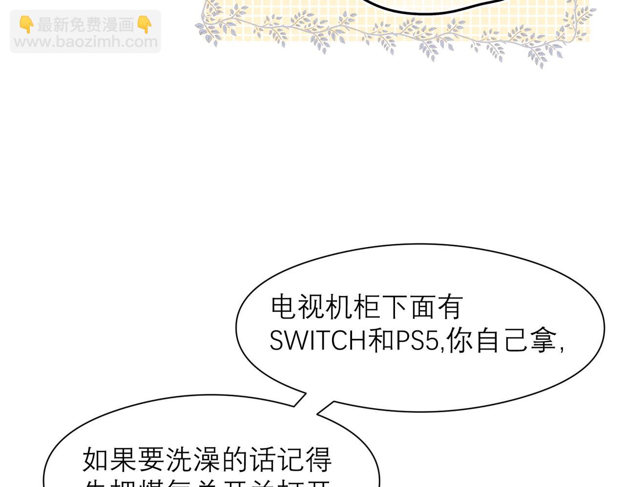 第4话 他脑子劈坏了81