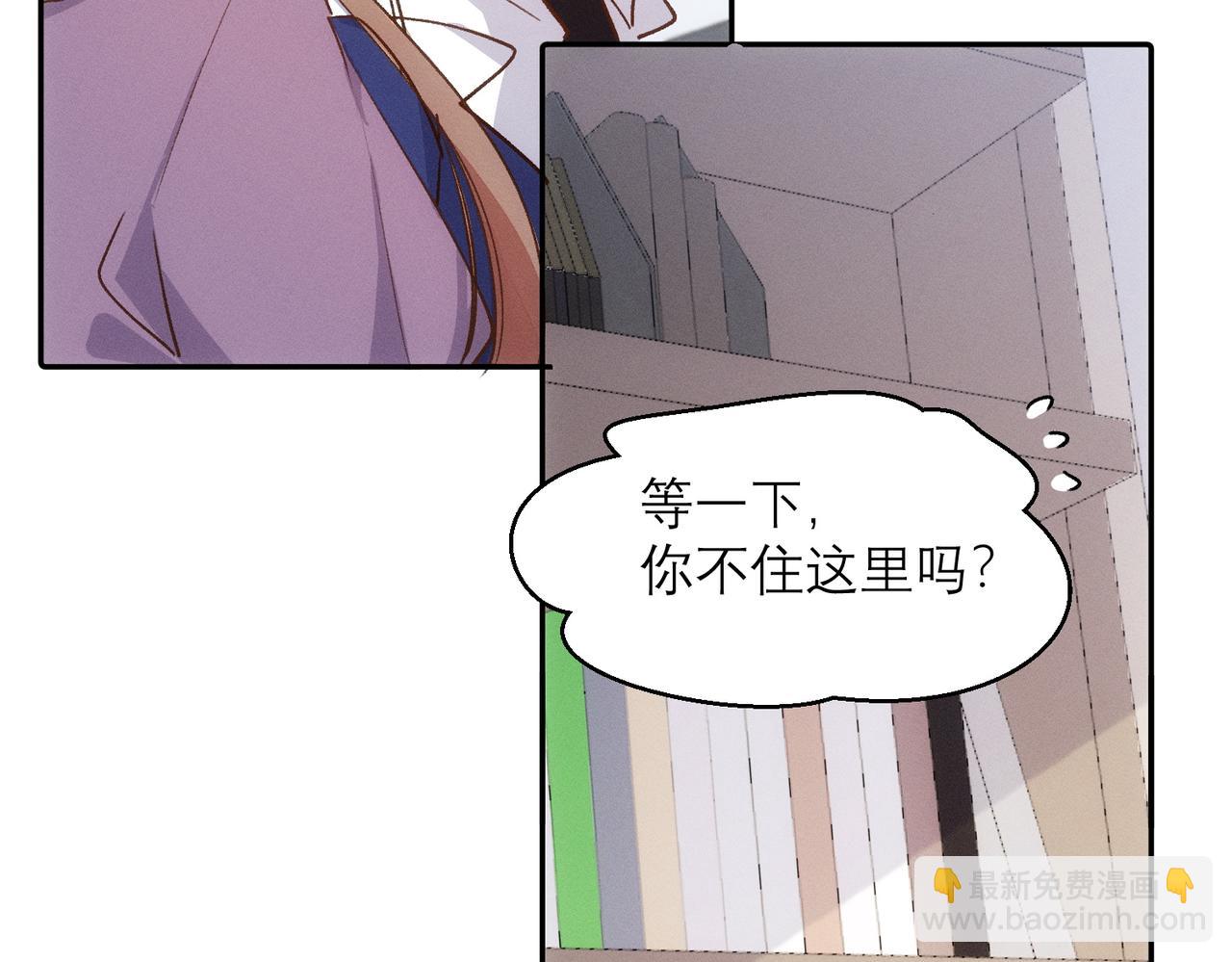 第4话 他脑子劈坏了83
