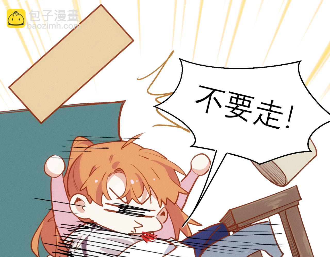 第4话 他脑子劈坏了90