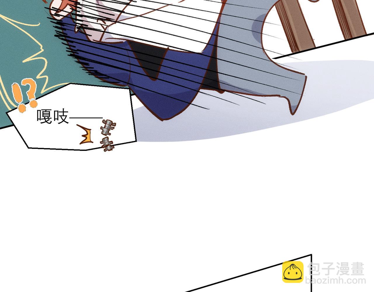 第4话 他脑子劈坏了91