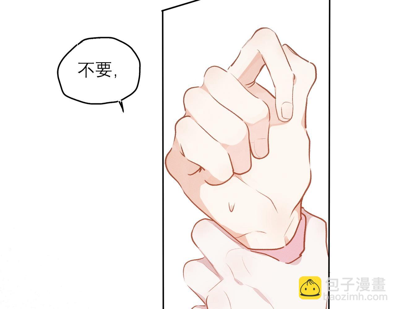 第4话 他脑子劈坏了92