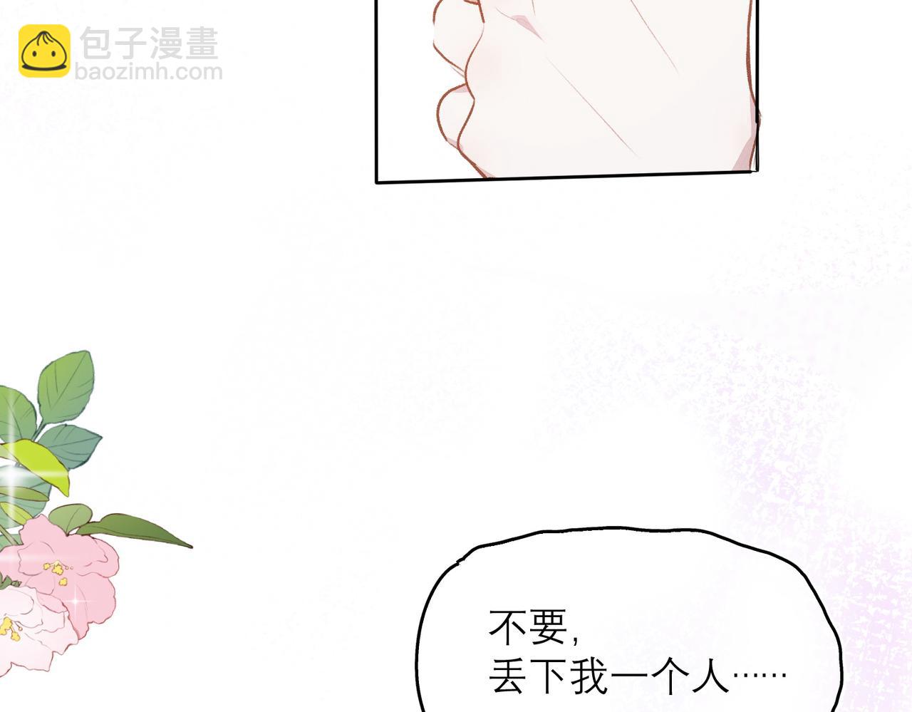 第4话 他脑子劈坏了93