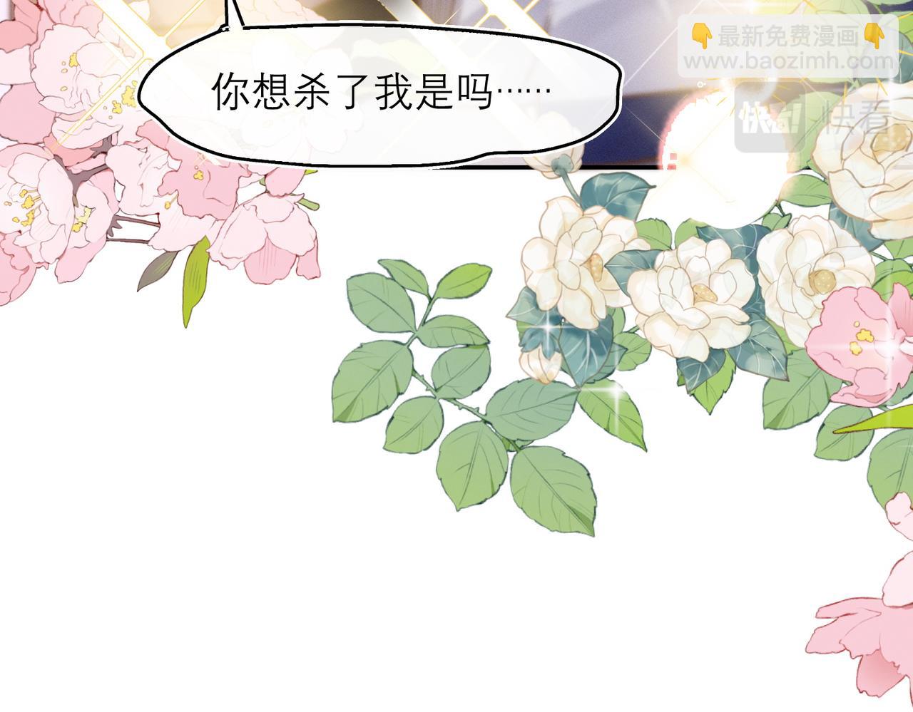 第4话 他脑子劈坏了96
