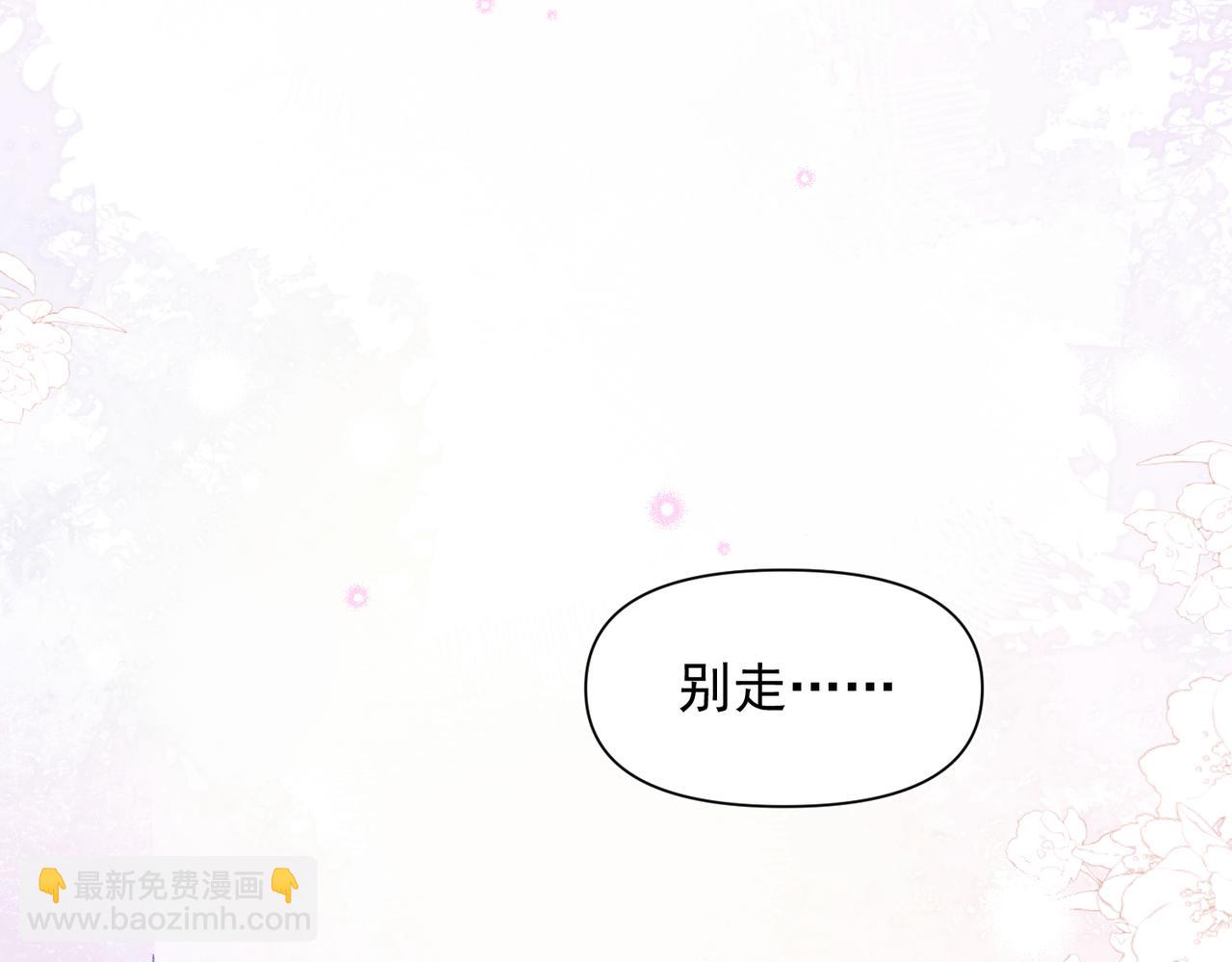第5话 奇怪的感觉1