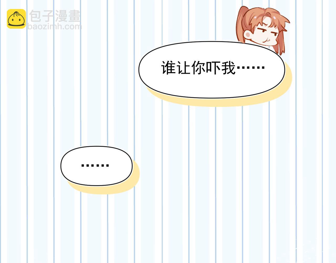 第5话 奇怪的感觉10