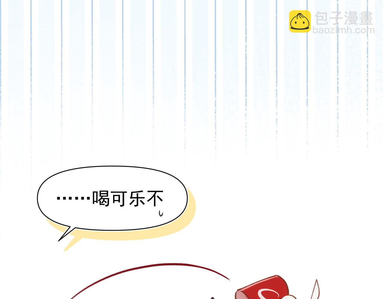第5话 奇怪的感觉11