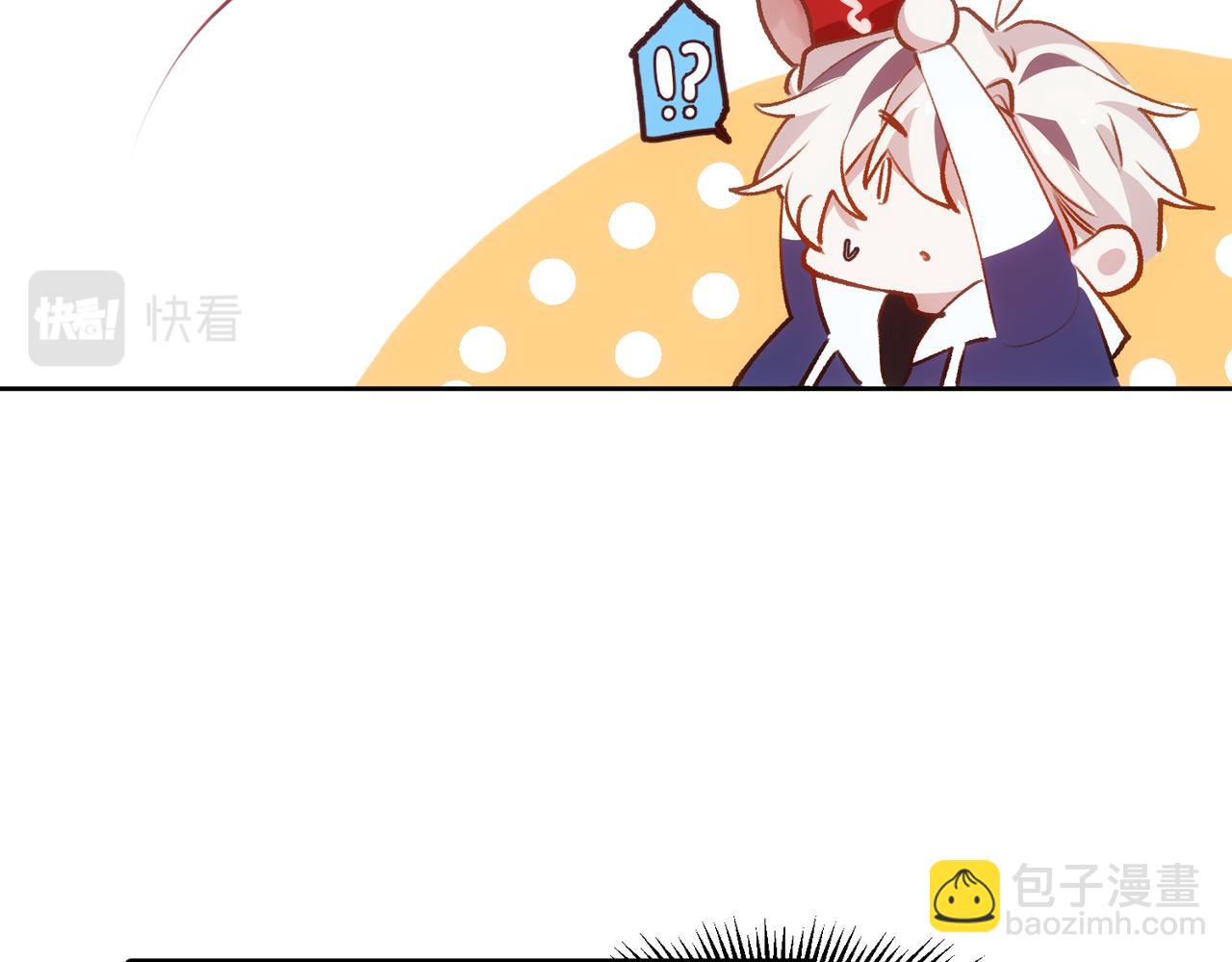 第5话 奇怪的感觉12