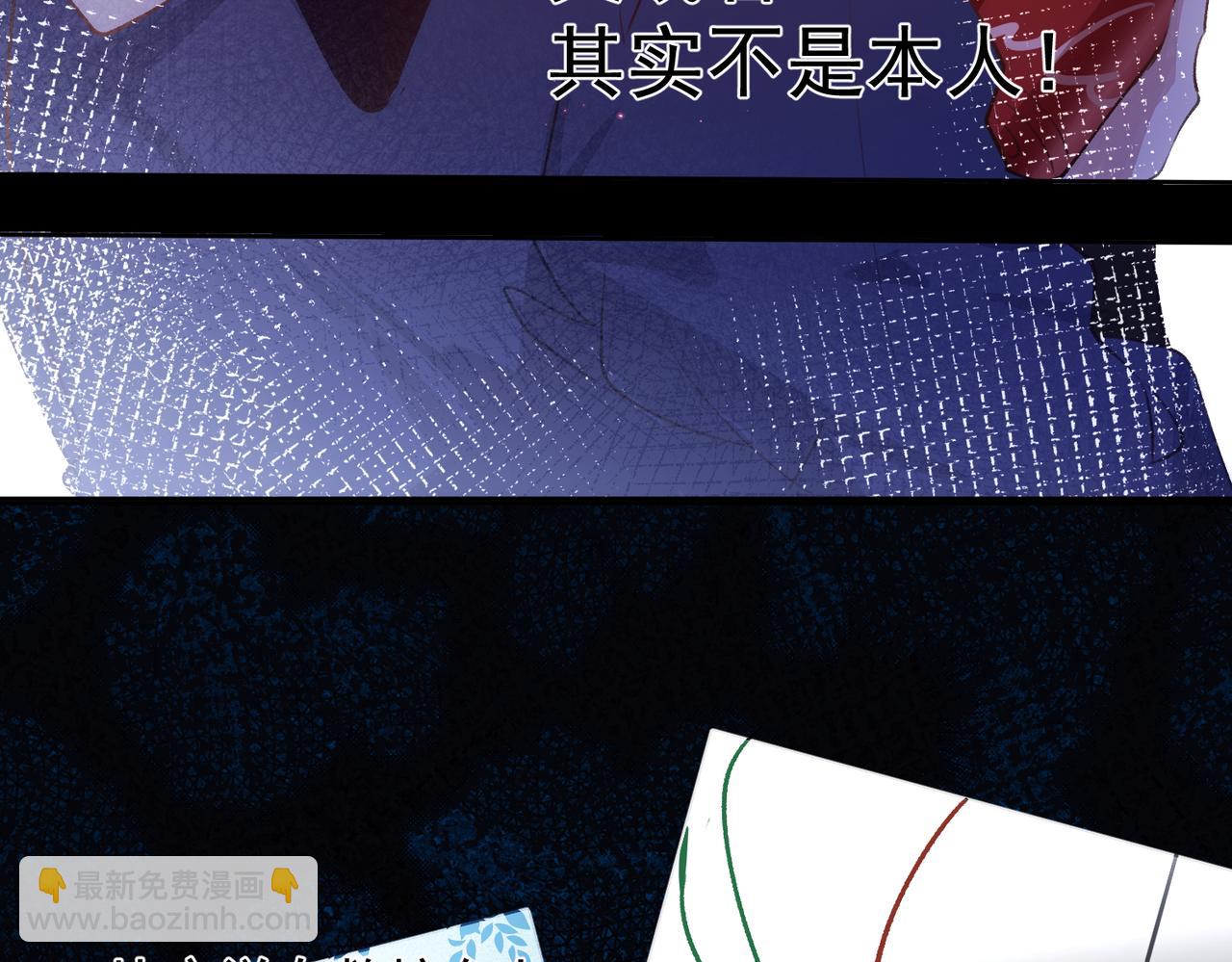 第5话 奇怪的感觉16