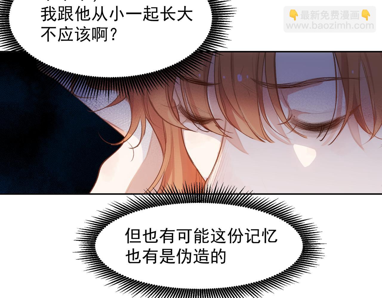 第5话 奇怪的感觉19