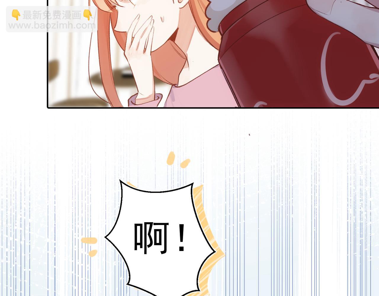 第5话 奇怪的感觉21