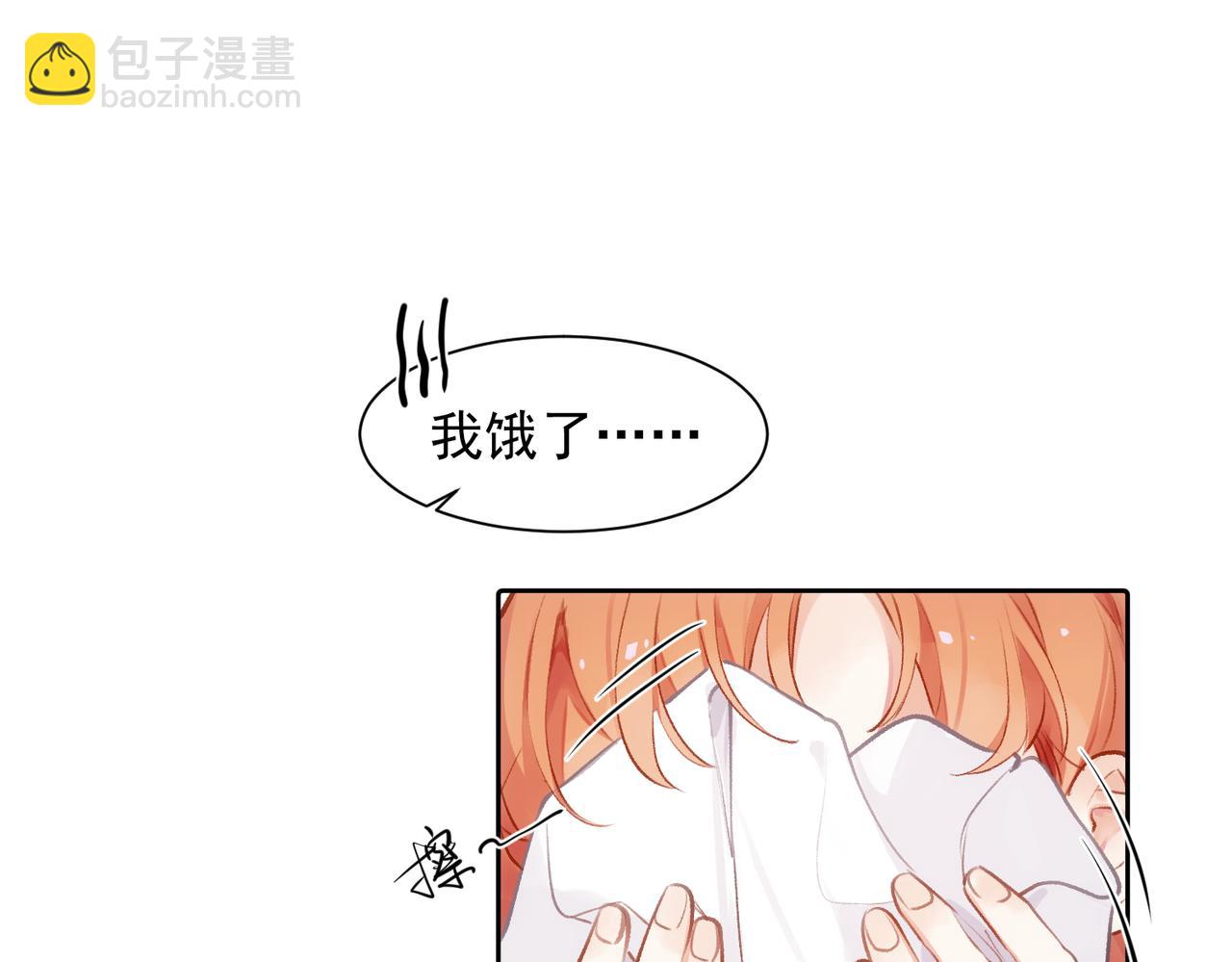 第5话 奇怪的感觉26