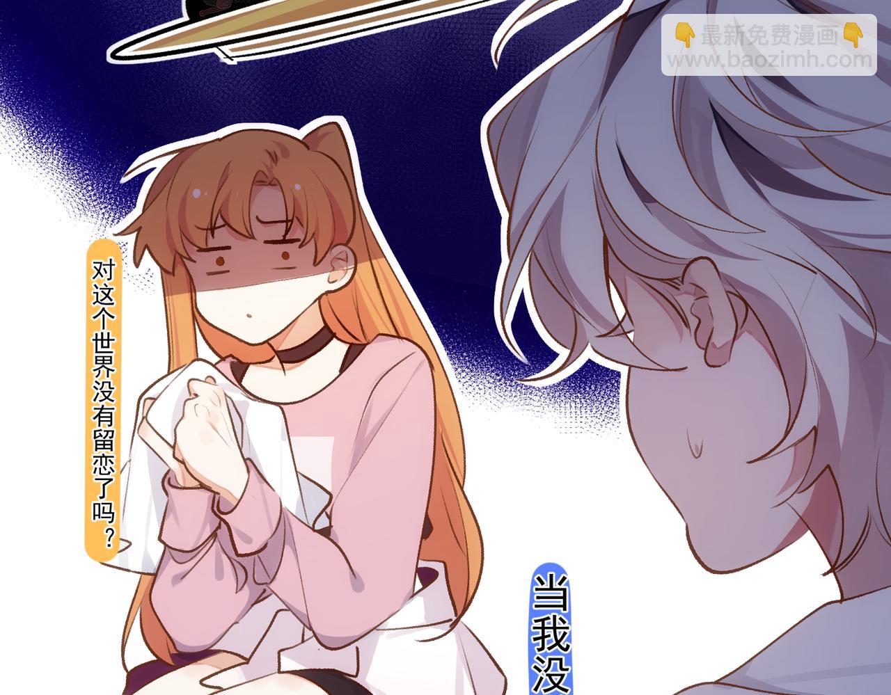 第5话 奇怪的感觉31