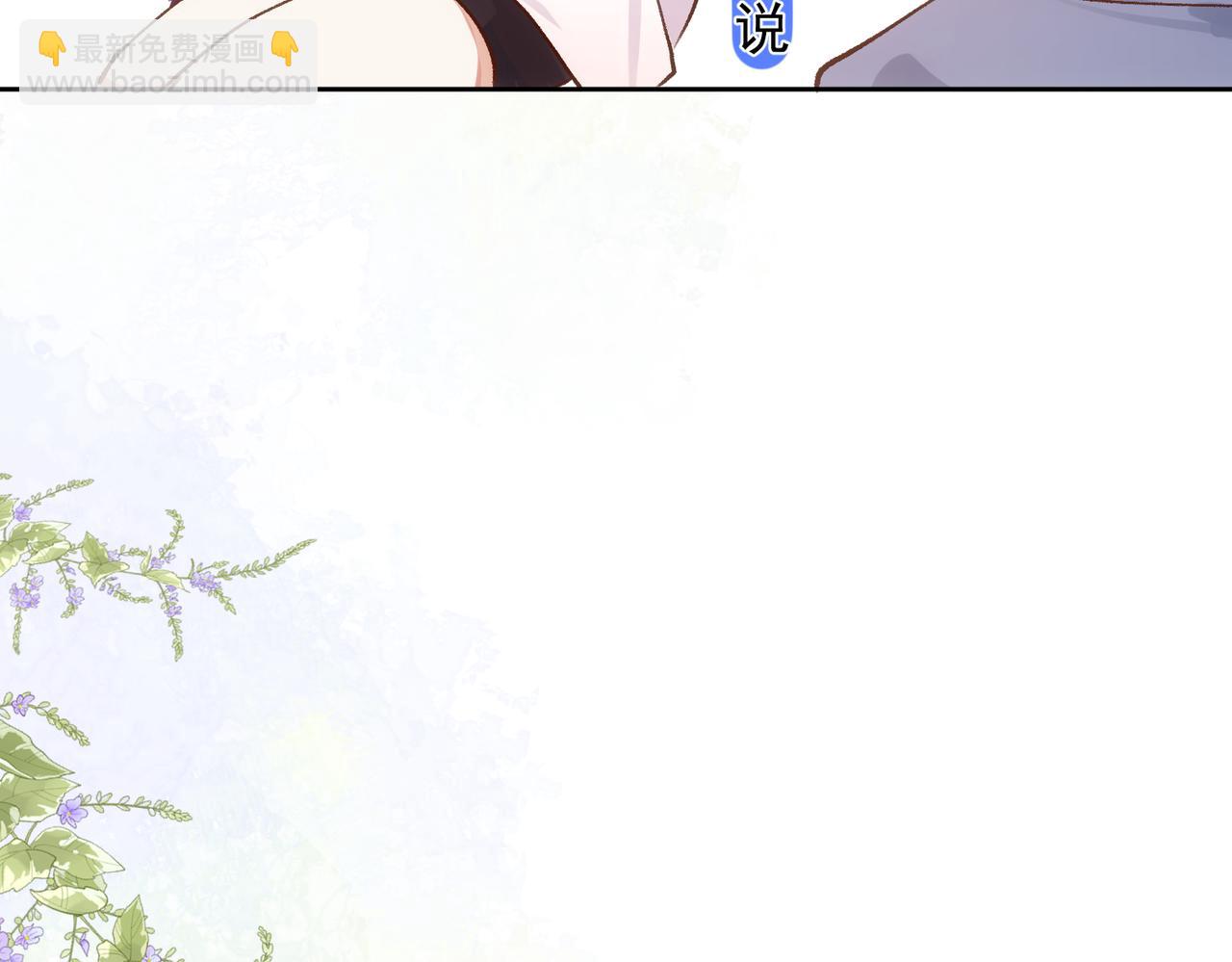 第5话 奇怪的感觉32