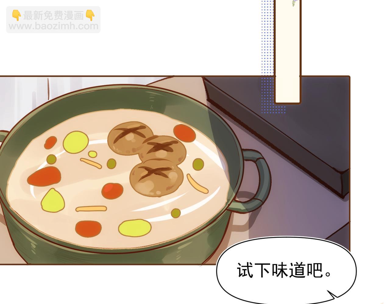 第5话 奇怪的感觉35