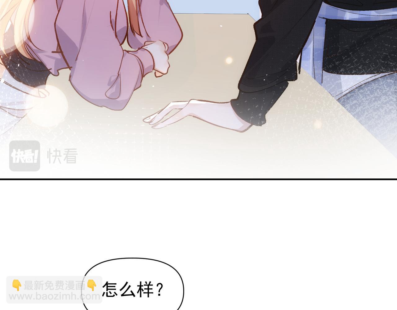 第5话 奇怪的感觉38