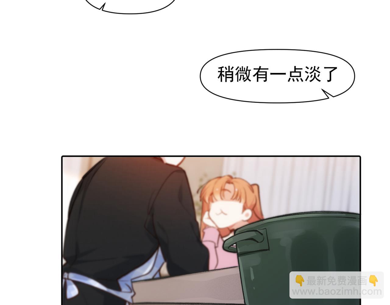 第5话 奇怪的感觉39