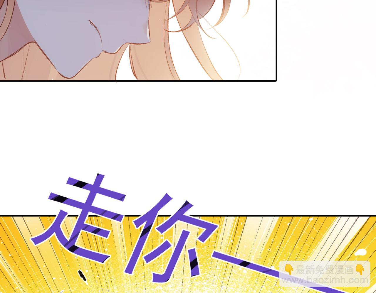 第5话 奇怪的感觉4