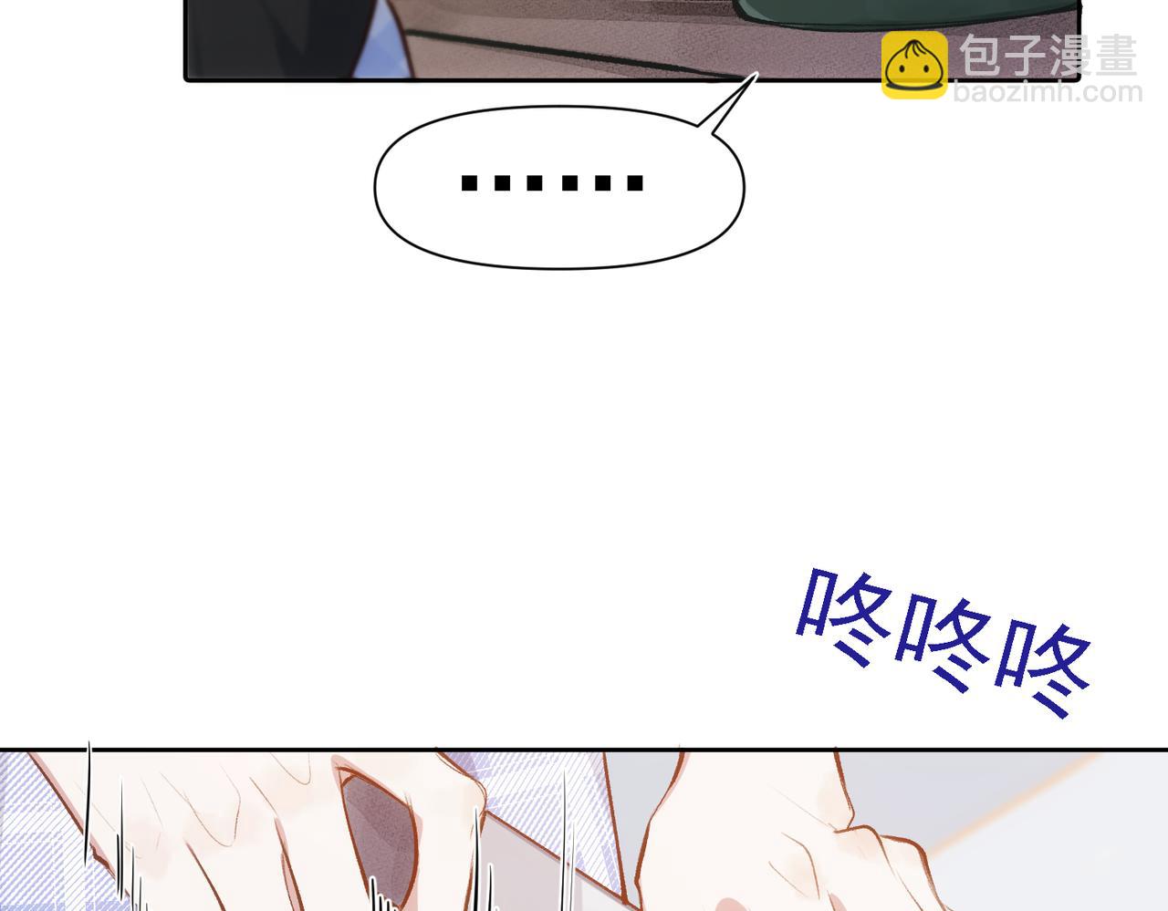 第5话 奇怪的感觉40