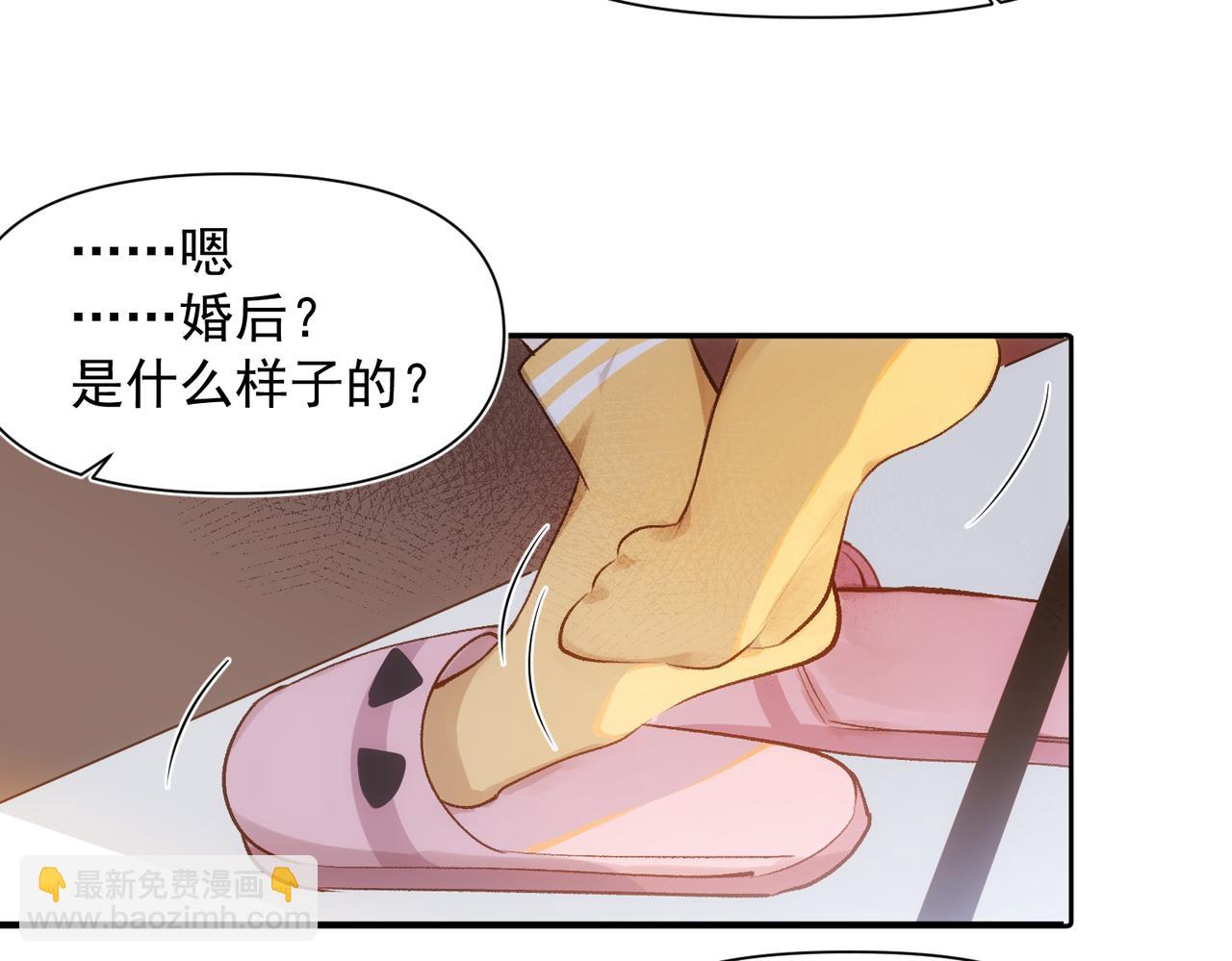 第5话 奇怪的感觉50