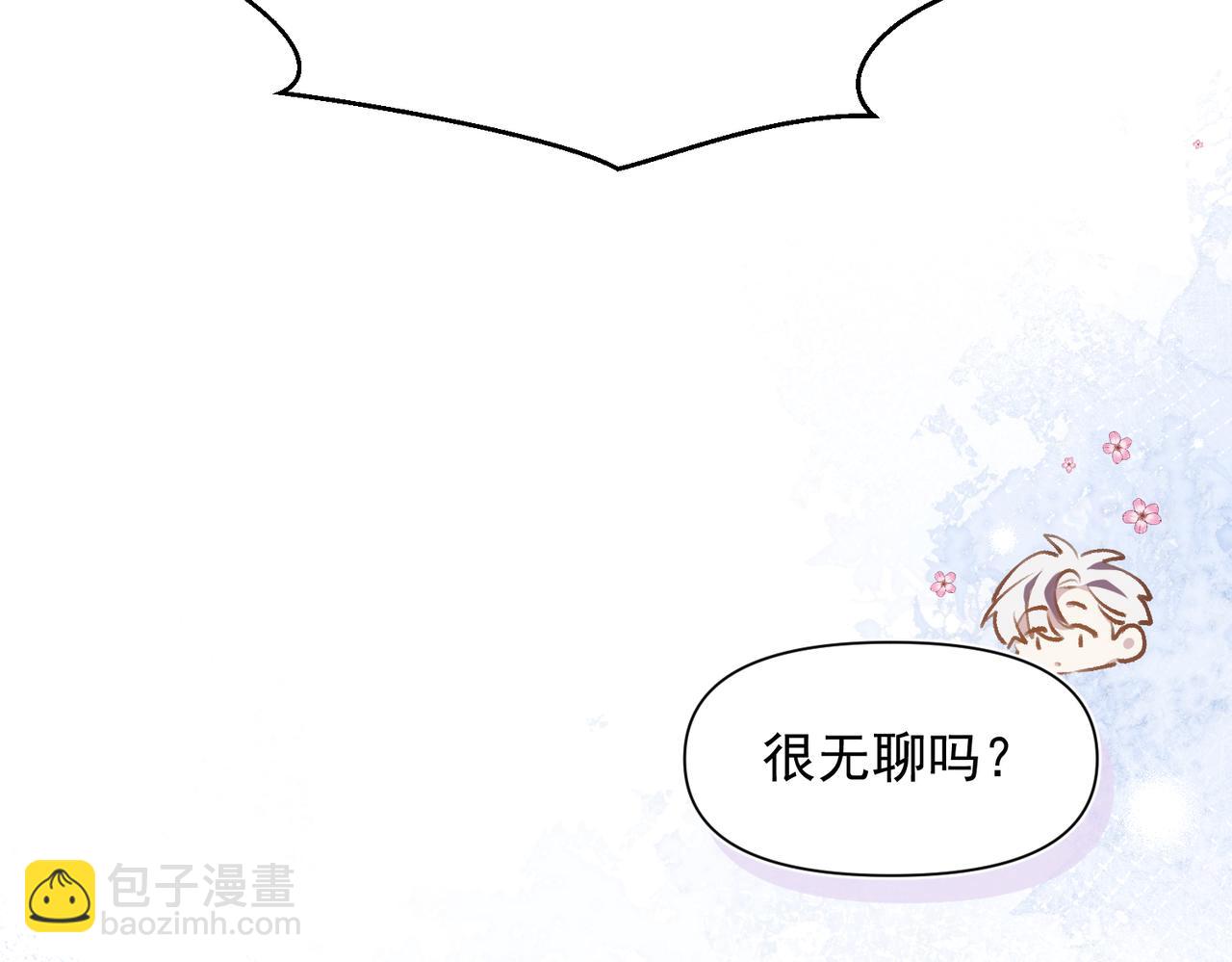 第5话 奇怪的感觉53