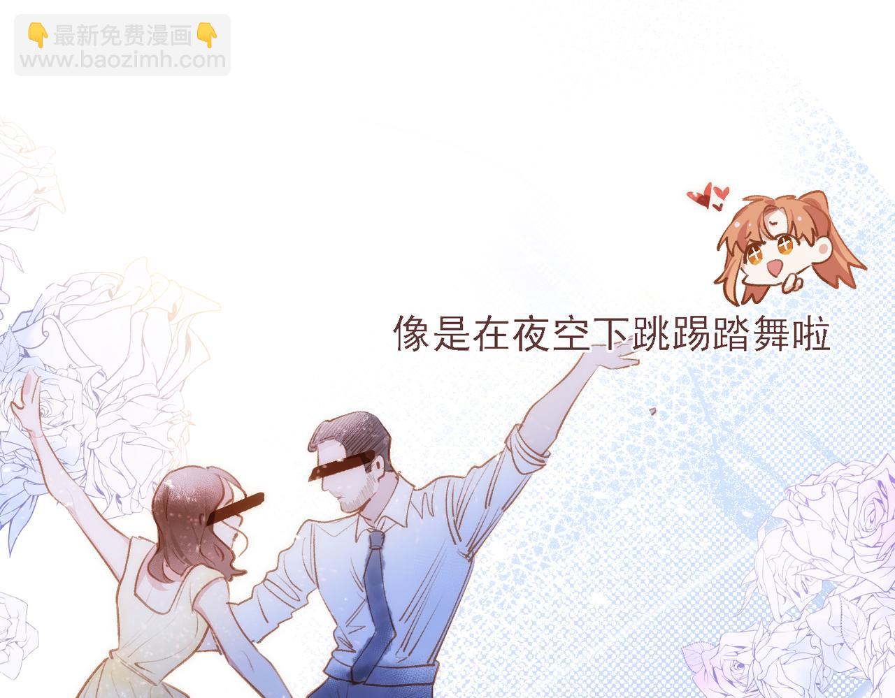 第5话 奇怪的感觉56