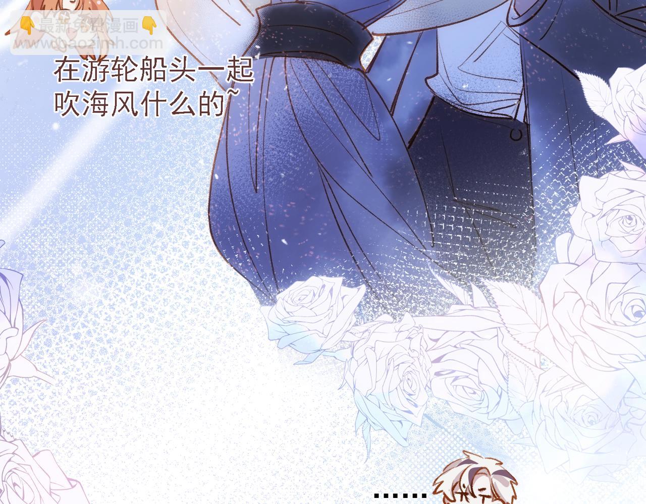 第5话 奇怪的感觉58