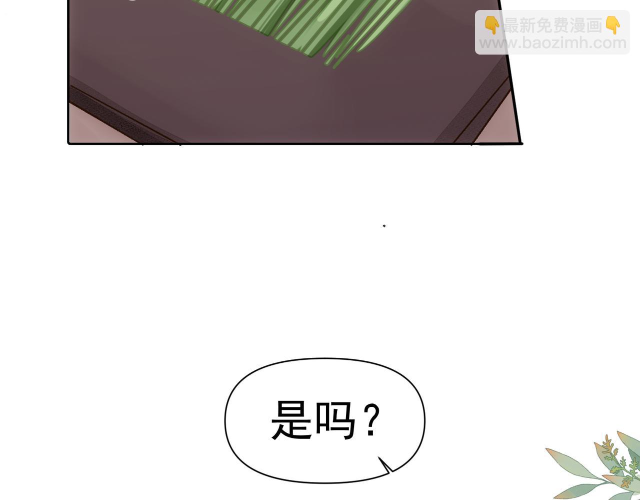 第5话 奇怪的感觉61