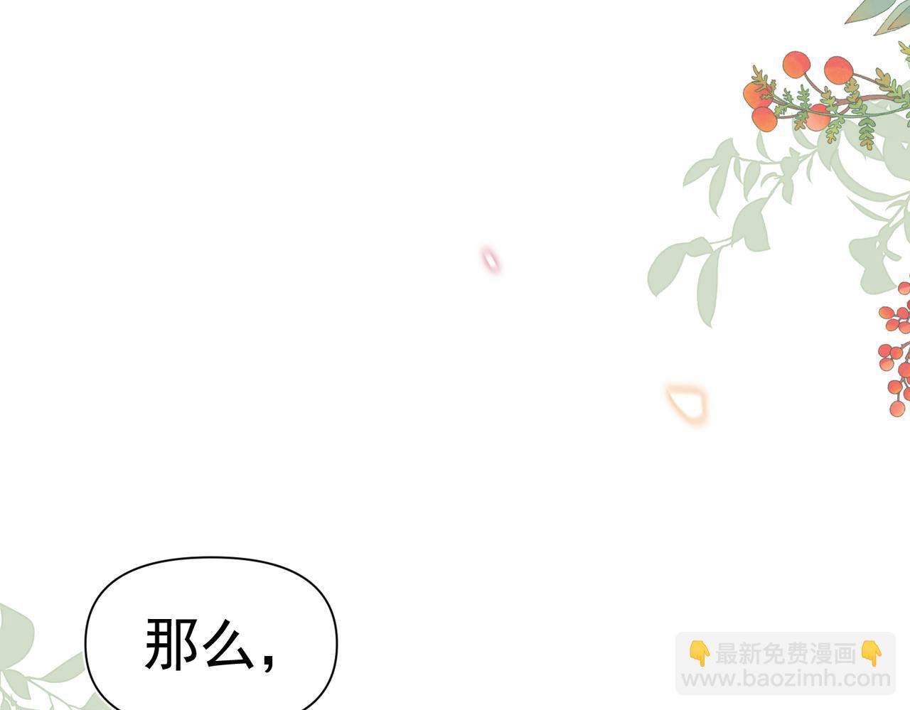第5话 奇怪的感觉62
