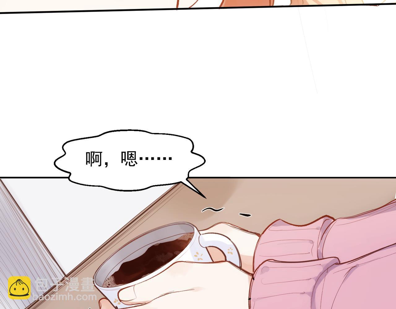第5话 奇怪的感觉67