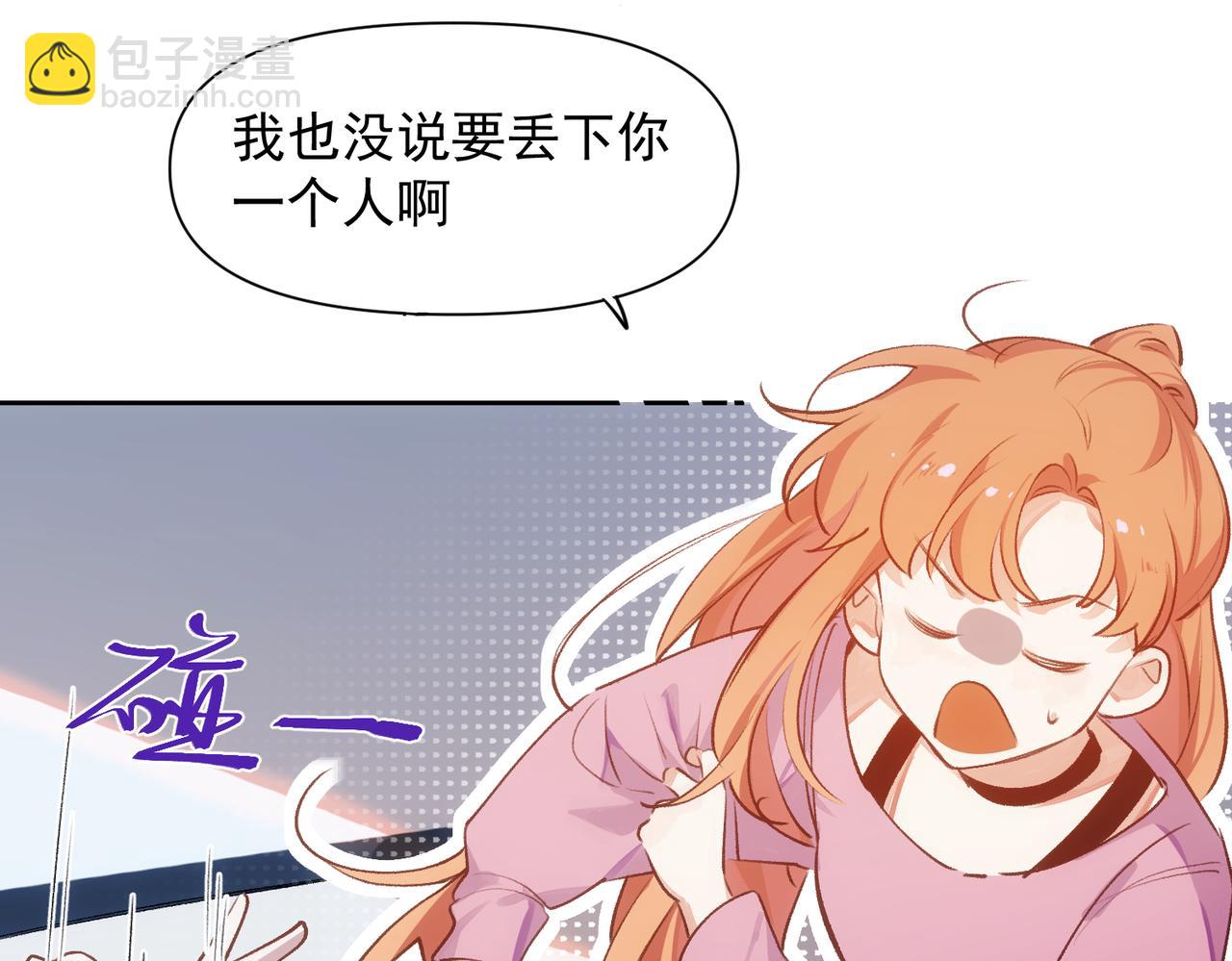 第5话 奇怪的感觉7