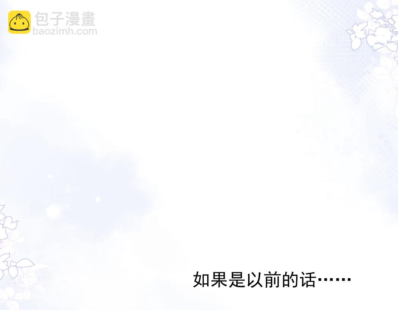 第5话 奇怪的感觉71