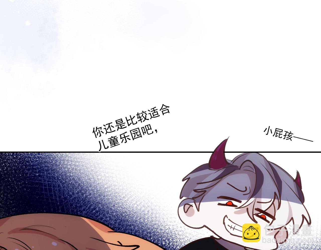 第5话 奇怪的感觉72
