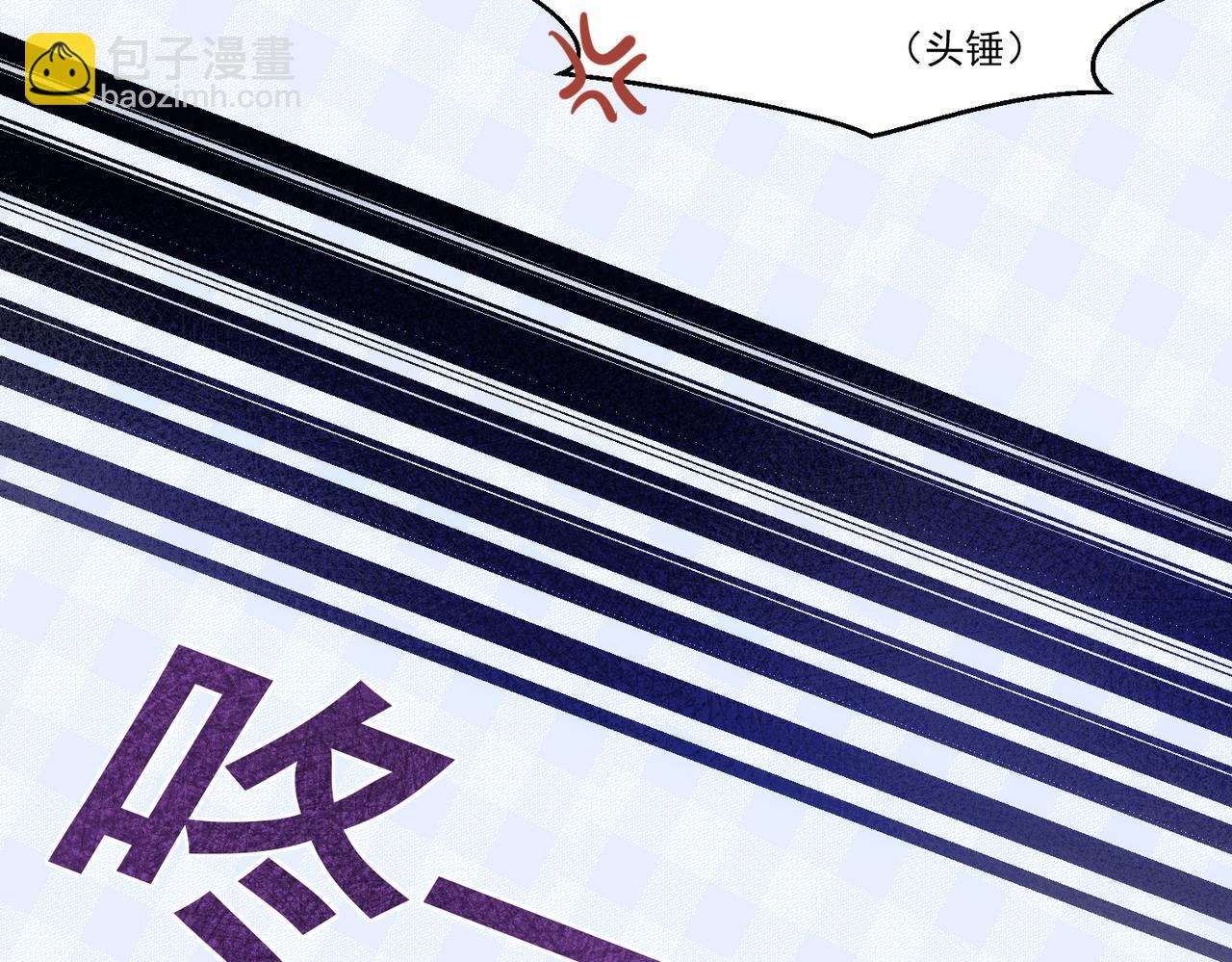第5话 奇怪的感觉81