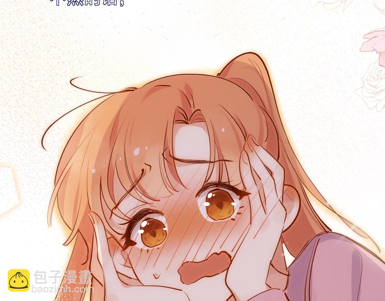 第5话 奇怪的感觉86