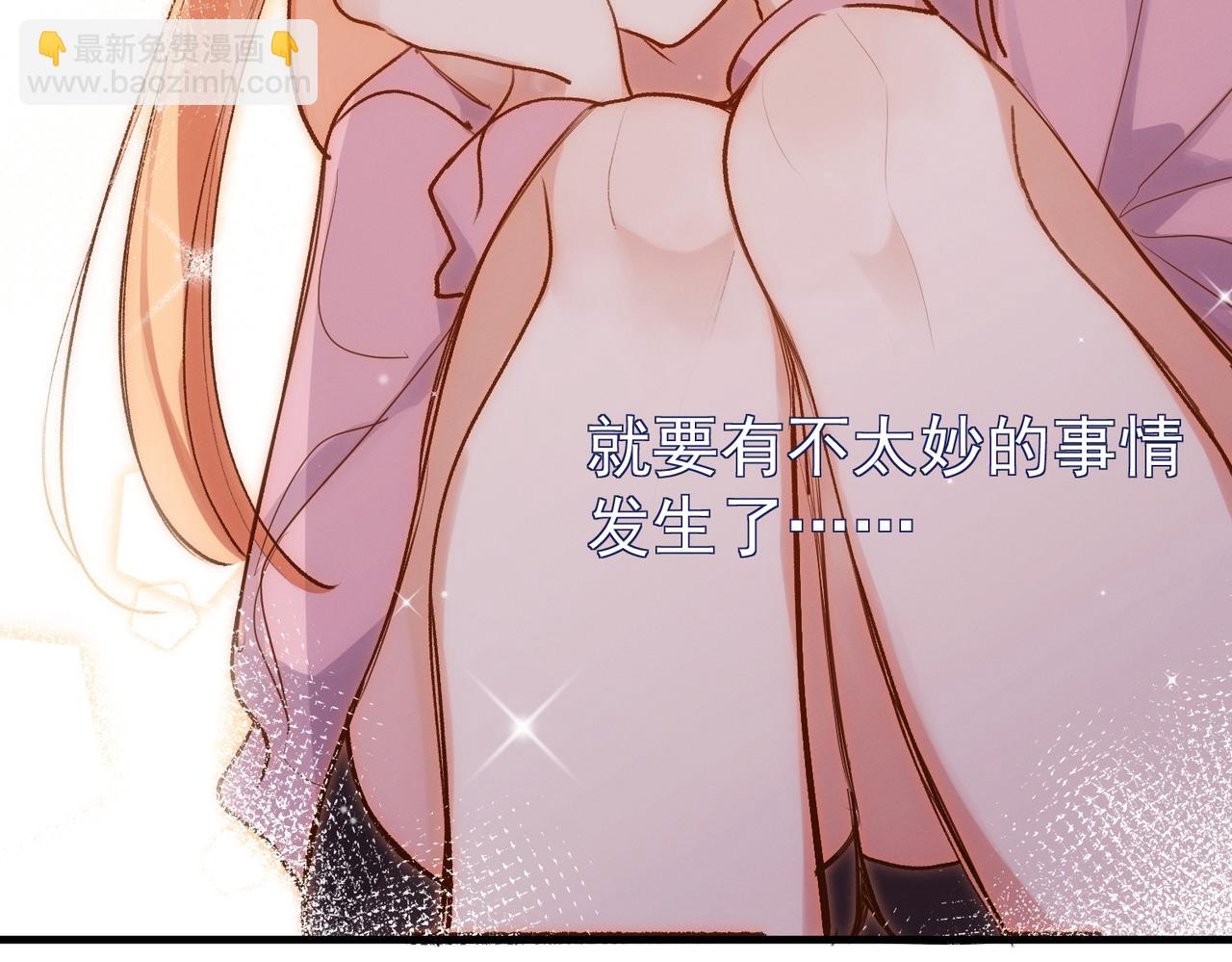 第5话 奇怪的感觉87