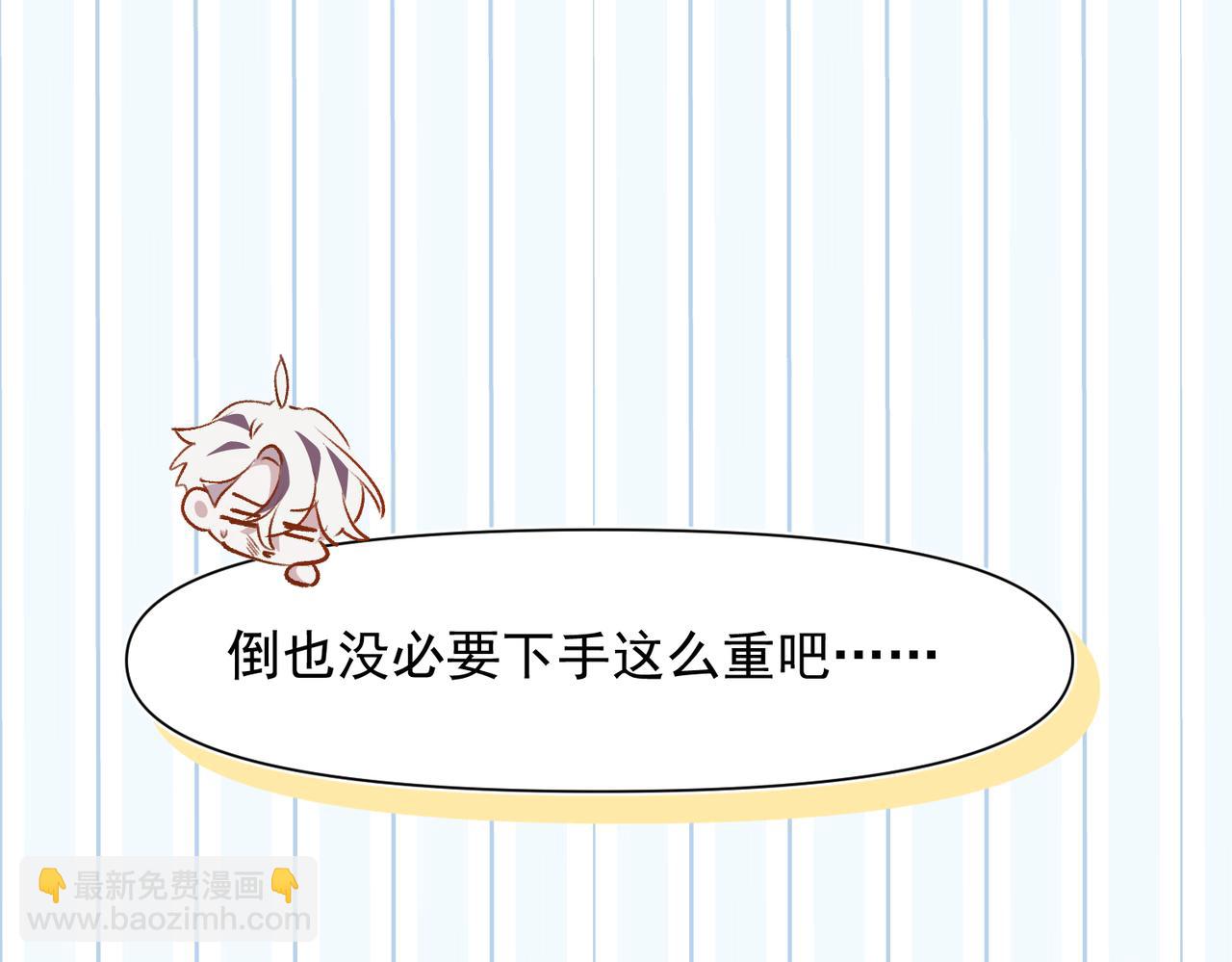 第5话 奇怪的感觉9