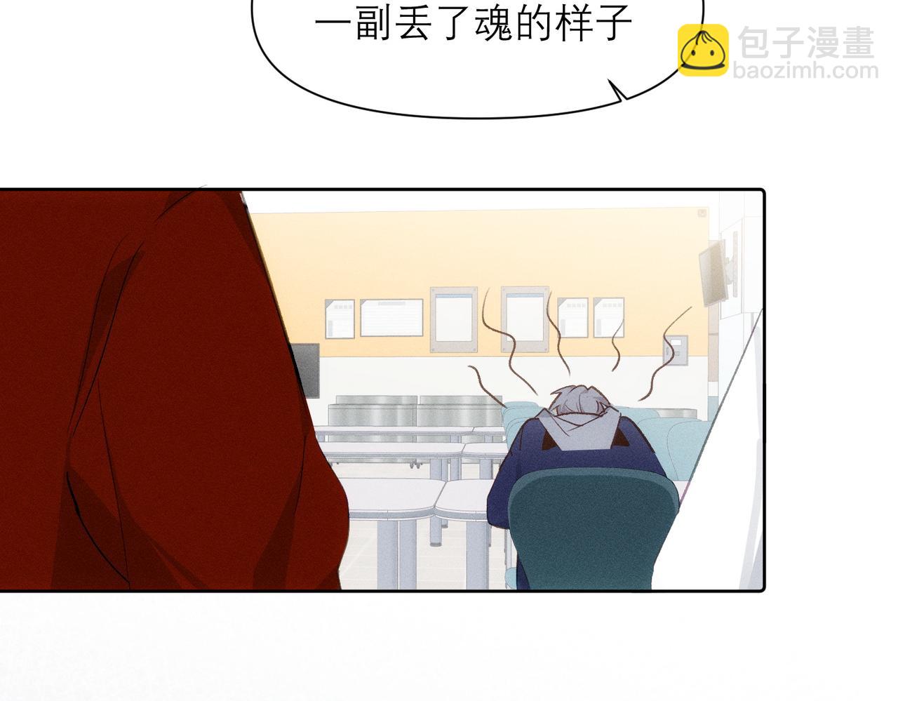 第8话 这是X骚扰啊！11