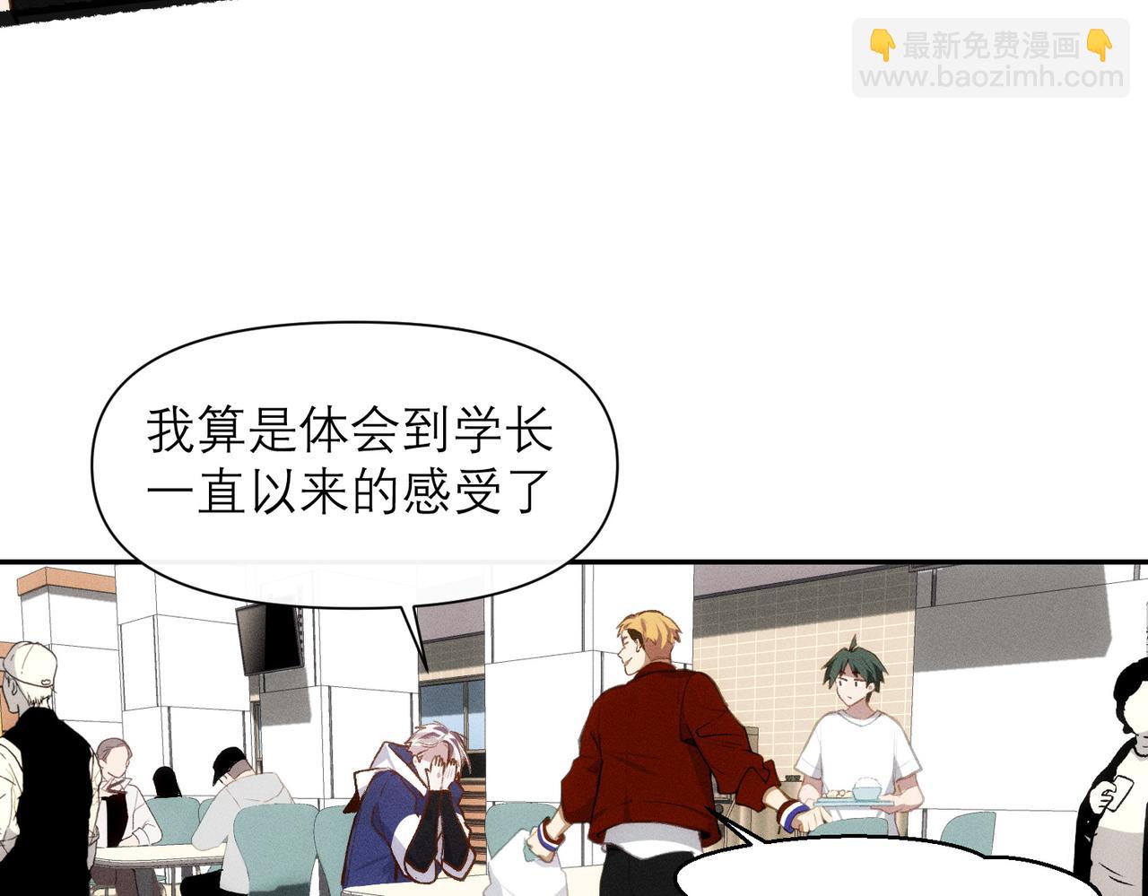 第8话 这是X骚扰啊！15