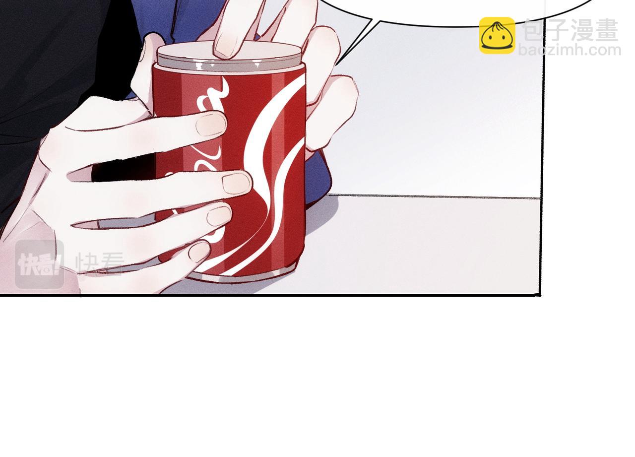 第8话 这是X骚扰啊！23