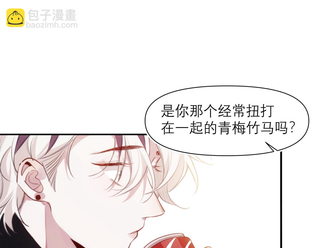 第8话 这是X骚扰啊！24