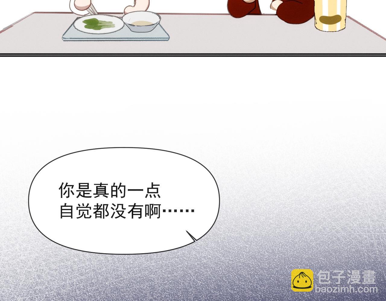 第8话 这是X骚扰啊！28