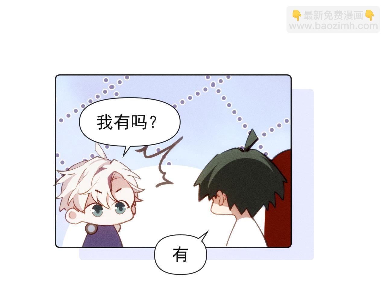 第8话 这是X骚扰啊！38