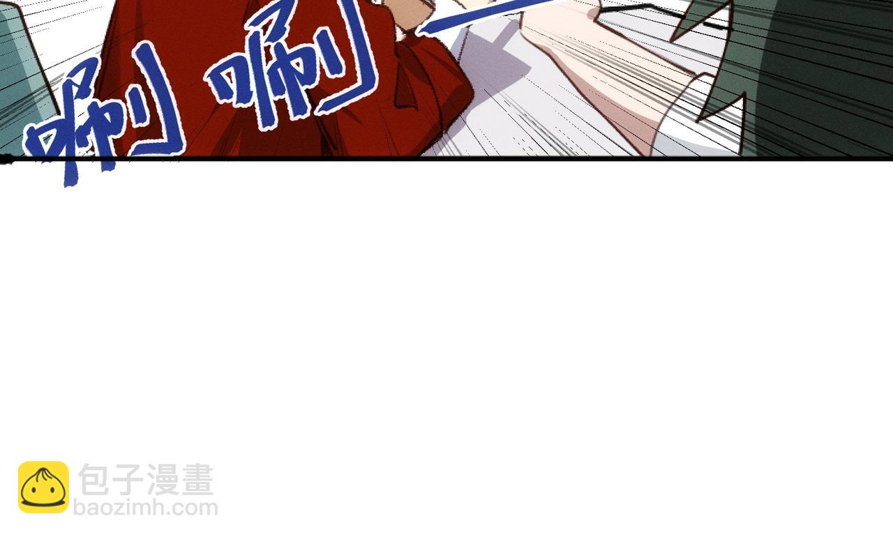 第8话 这是X骚扰啊！44