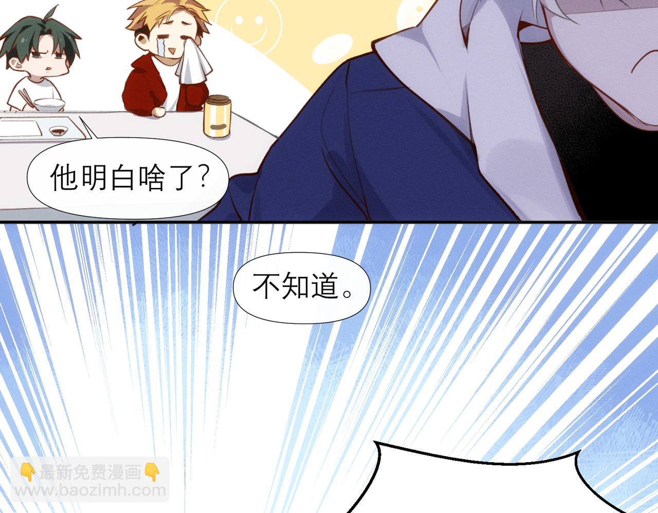 第8话 这是X骚扰啊！55