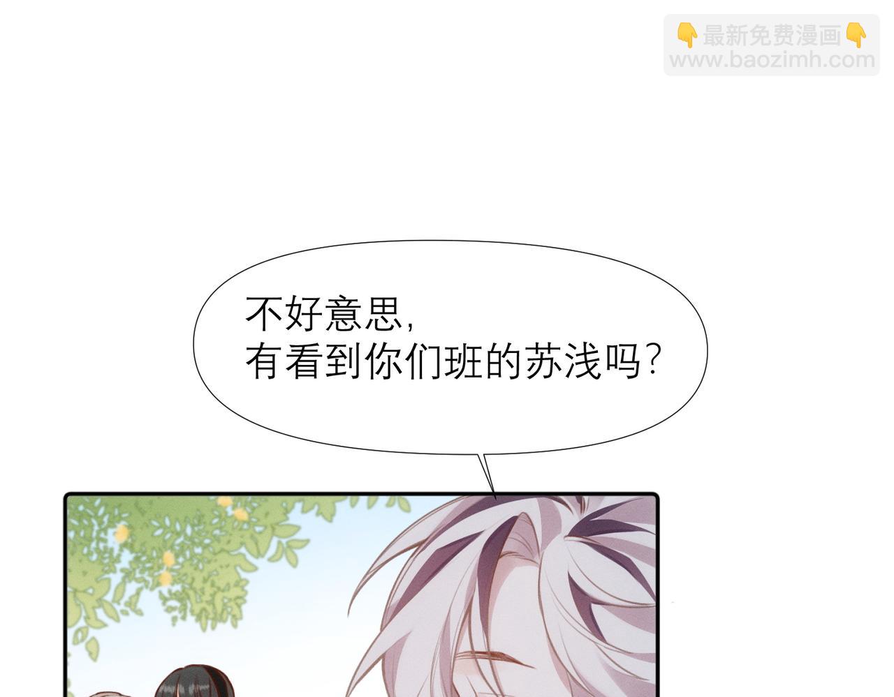 第8话 这是X骚扰啊！63