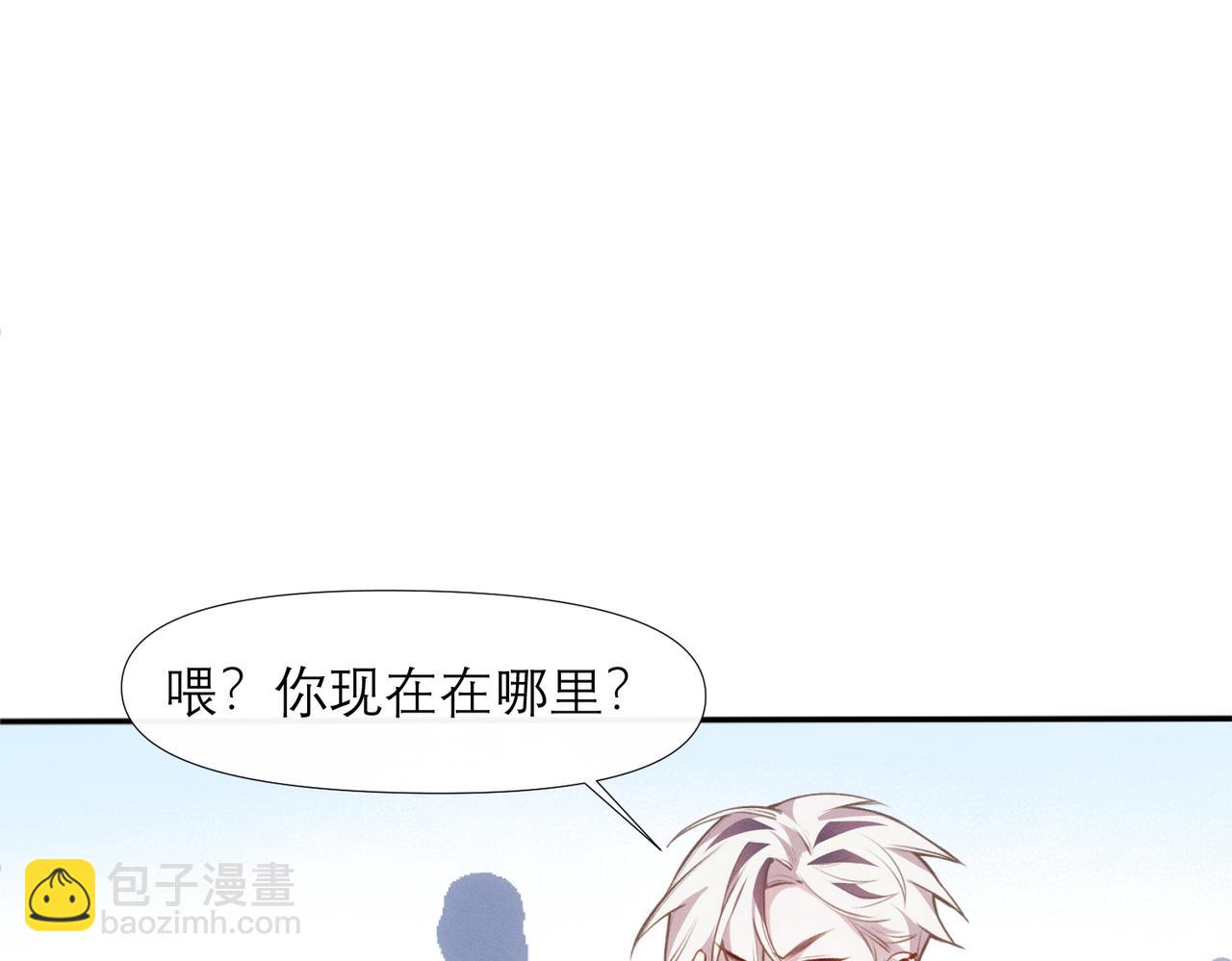 第8话 这是X骚扰啊！66